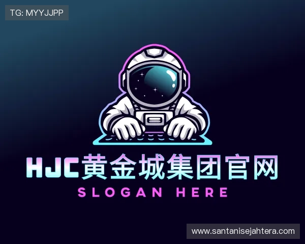 知道hjc黄金城集团官网